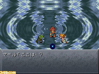 Illustration for article titled Chrono Trigger DS Has New Ending